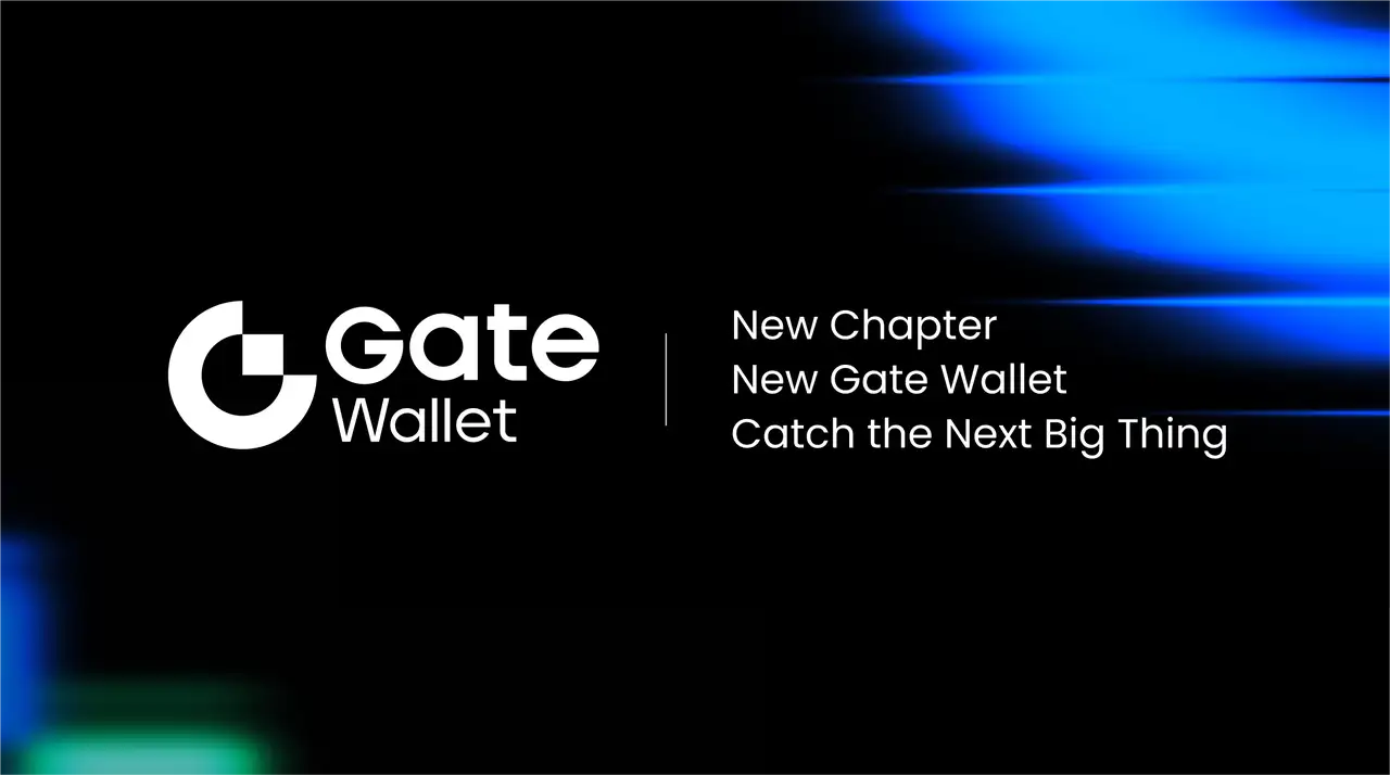 Gate Wallet Rolls Out Major Upgrade, Advancing Web3 Evolution in Experience, Security and Intelligence